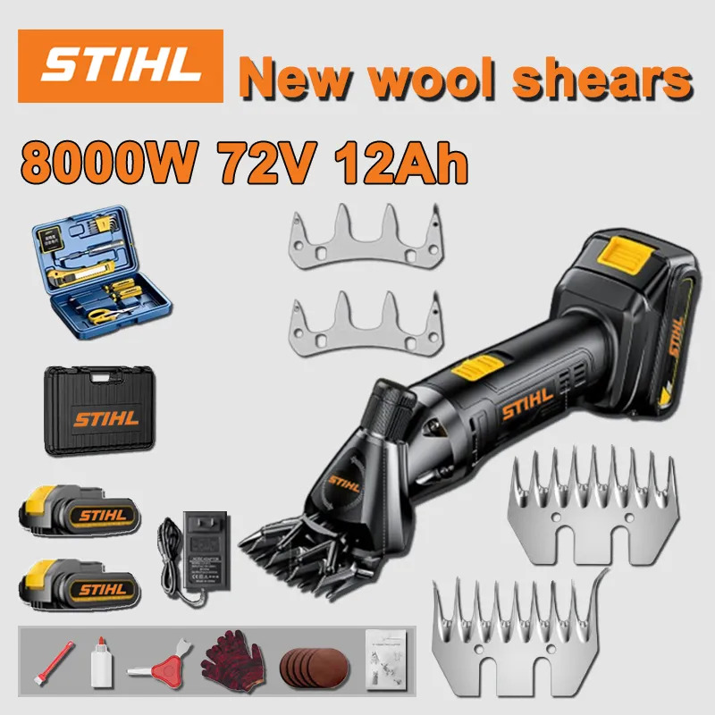 [STIHL New Wool Shears] 8000W + 72V 12Ah batteries * 2 + No. 4 blades * 2 + No. 9 straight and curved blade * 1 + charger + tool box + safety work equipment bag