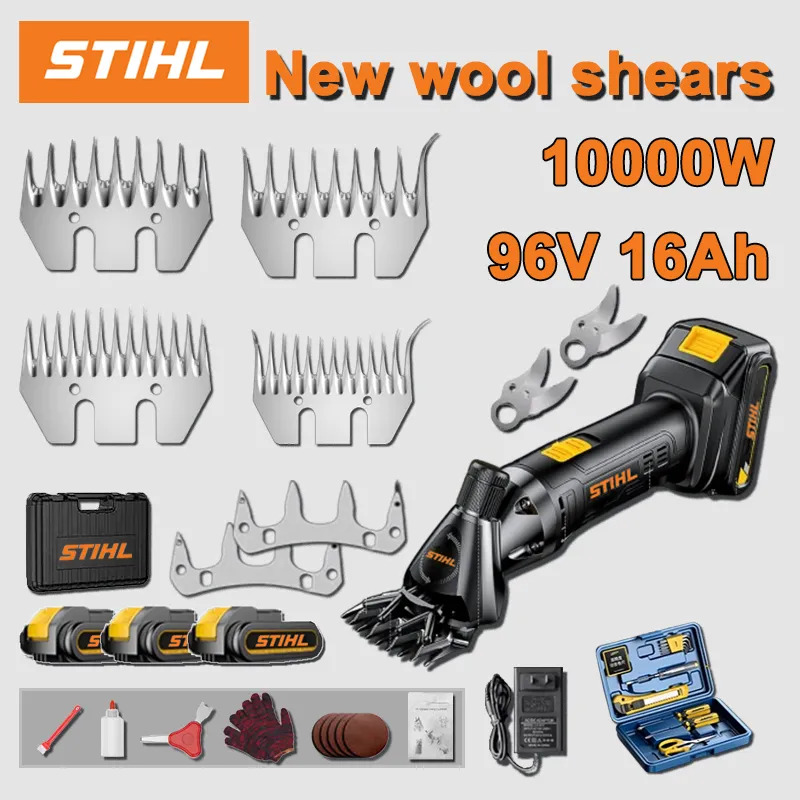 [STIHL new wool shears] 10000W + 96V16Ah batteries * 3 + sk9 alloy blades * 2 + No. 4 blades * 2 + No. 9 and No. 13 straight and curved blades * 1 + charger + tool box + safety work equipment bag