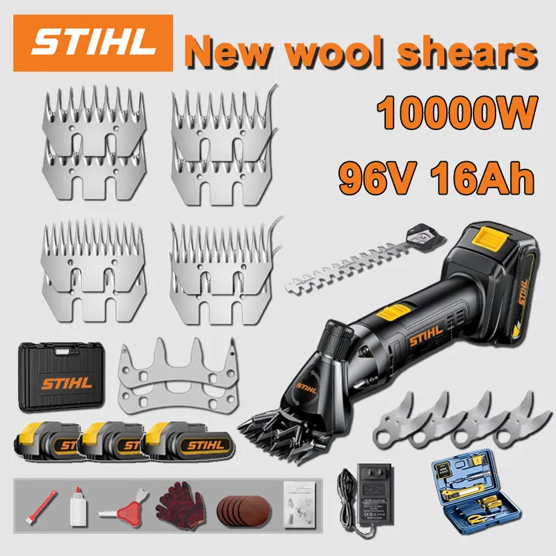 [STIHL new wool shears] 10000W + 96V16Ah batteries * 3 + sk9 alloy blades * 4 + No. 4 blades * 2 + No. 9 and No. 13 straight and curved blades * 2 + hedge trimmer head * 1 + charger + tool box + safety work equipment bag